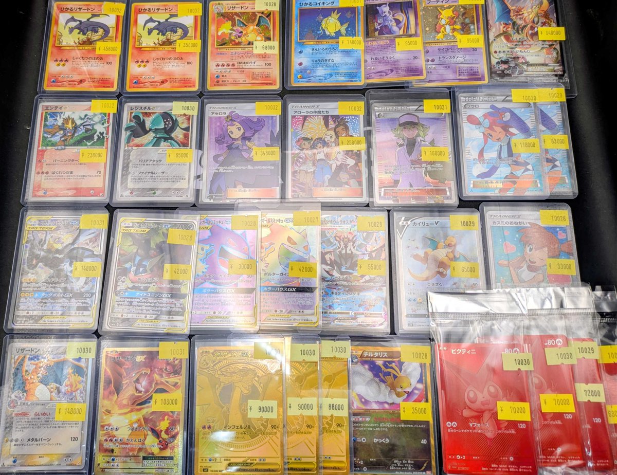 📢#スニダンポケカ販売情報📢 #ポケカ 特価品展開中✨ お値段調整しま