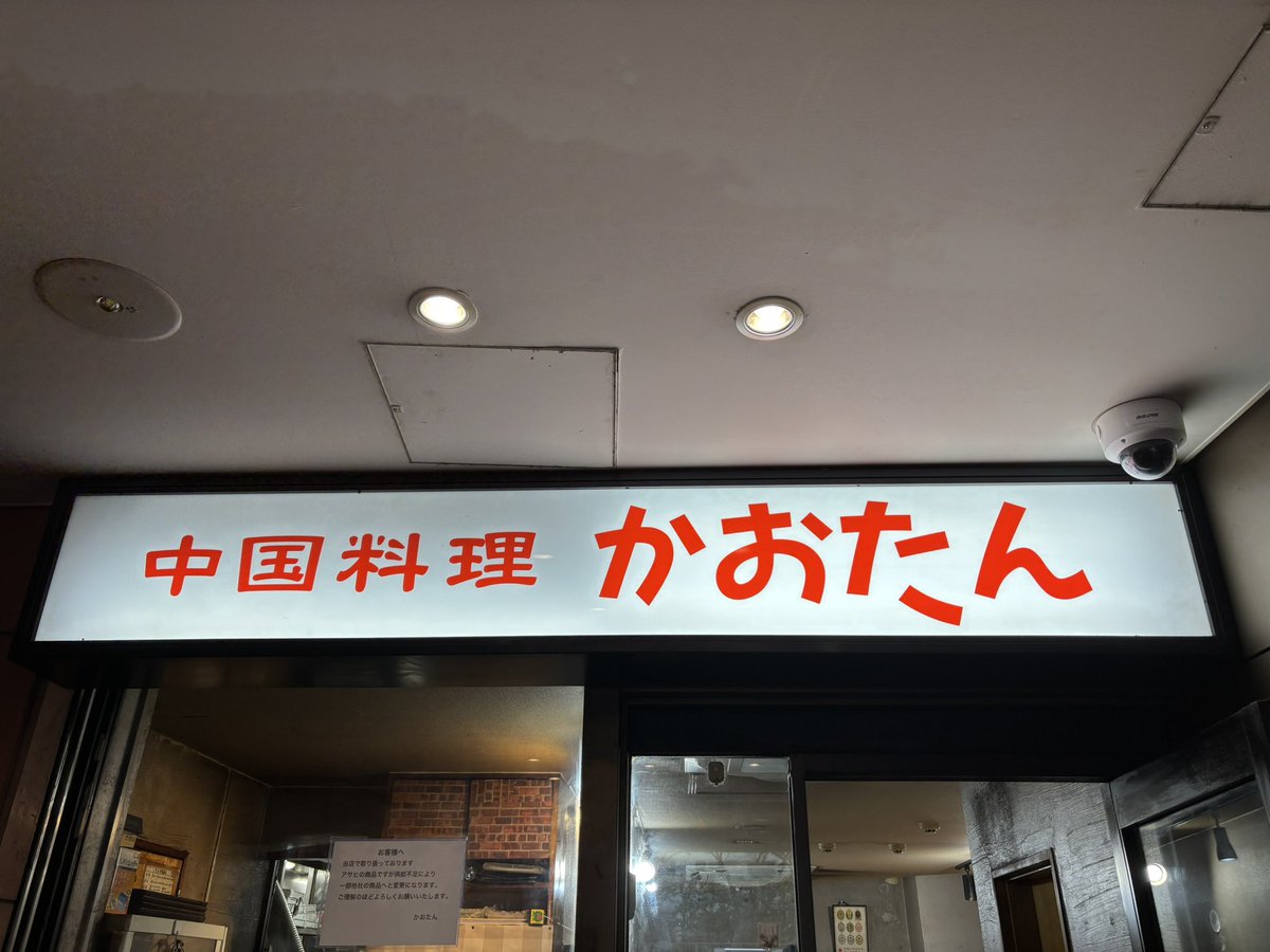 赤坂に来ているので久しぶりのかおたん。