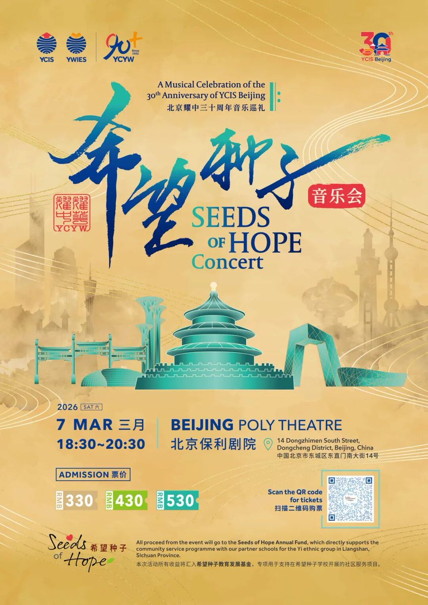 YCIS Beijing tweet media