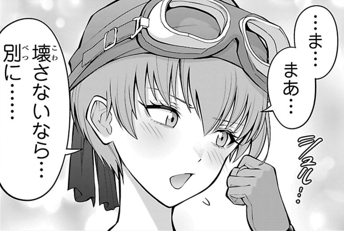 『チェリー勇者』56話が
チャンピオンクロスにて無料公開されました🍒

"船大工"の勇賊サクラナと対決!
建物を溺愛する彼女の実力は…!?

58話の有料配信も開始! 
