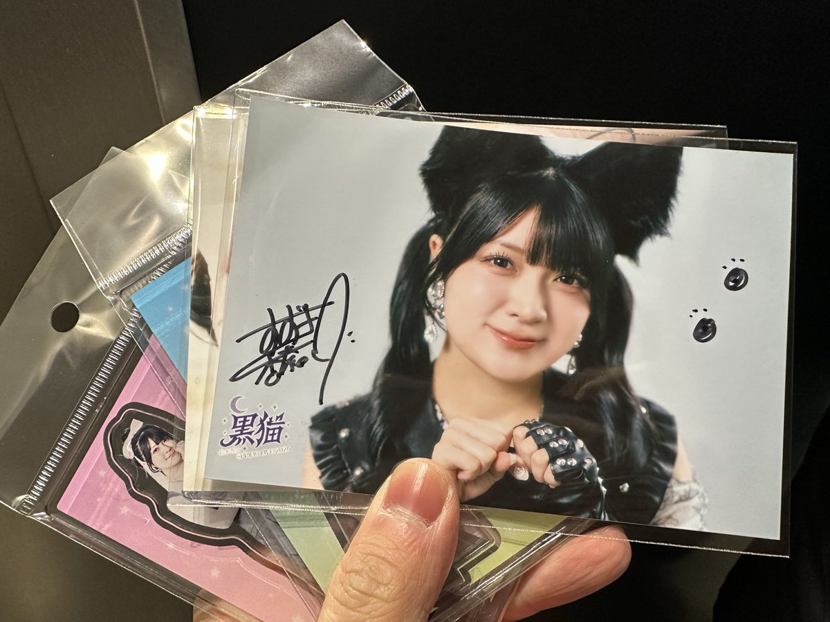 サイン当たりました！！ #鈴木杏奈_黒猫Live