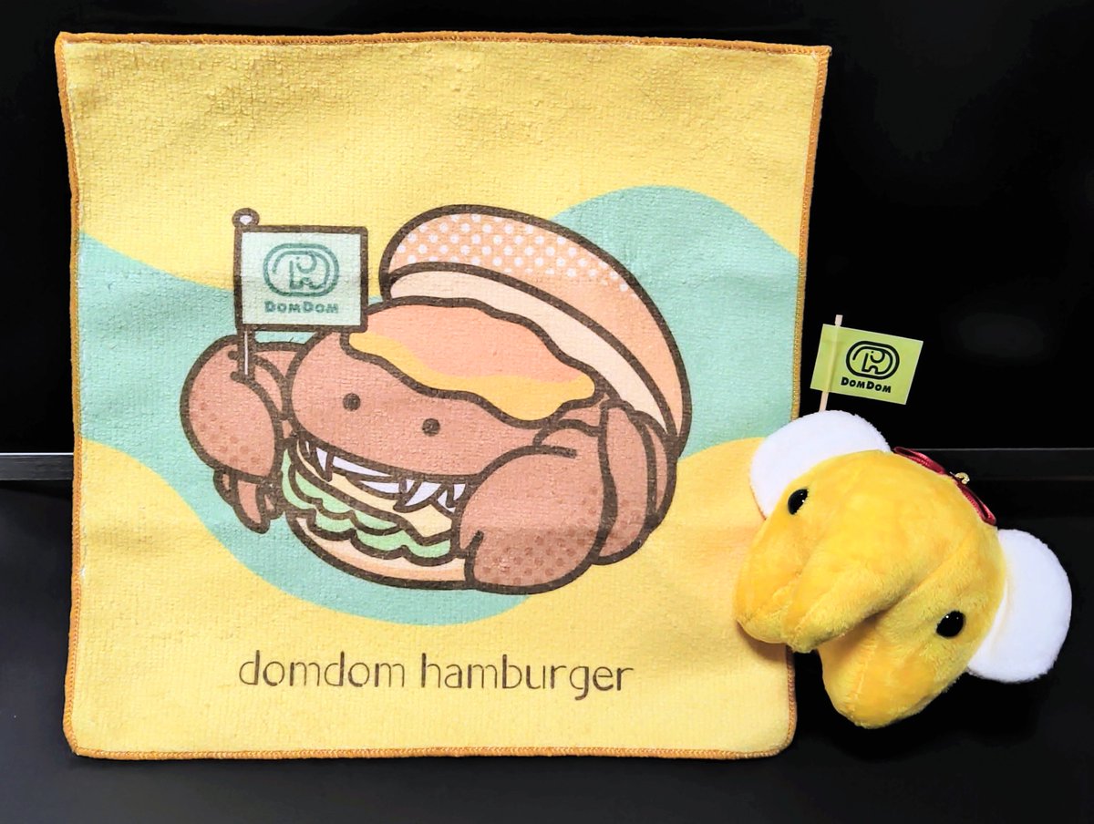 タイトーくじ ドムドムハンバーガー第2弾 8回目を引いてみた結果… E賞