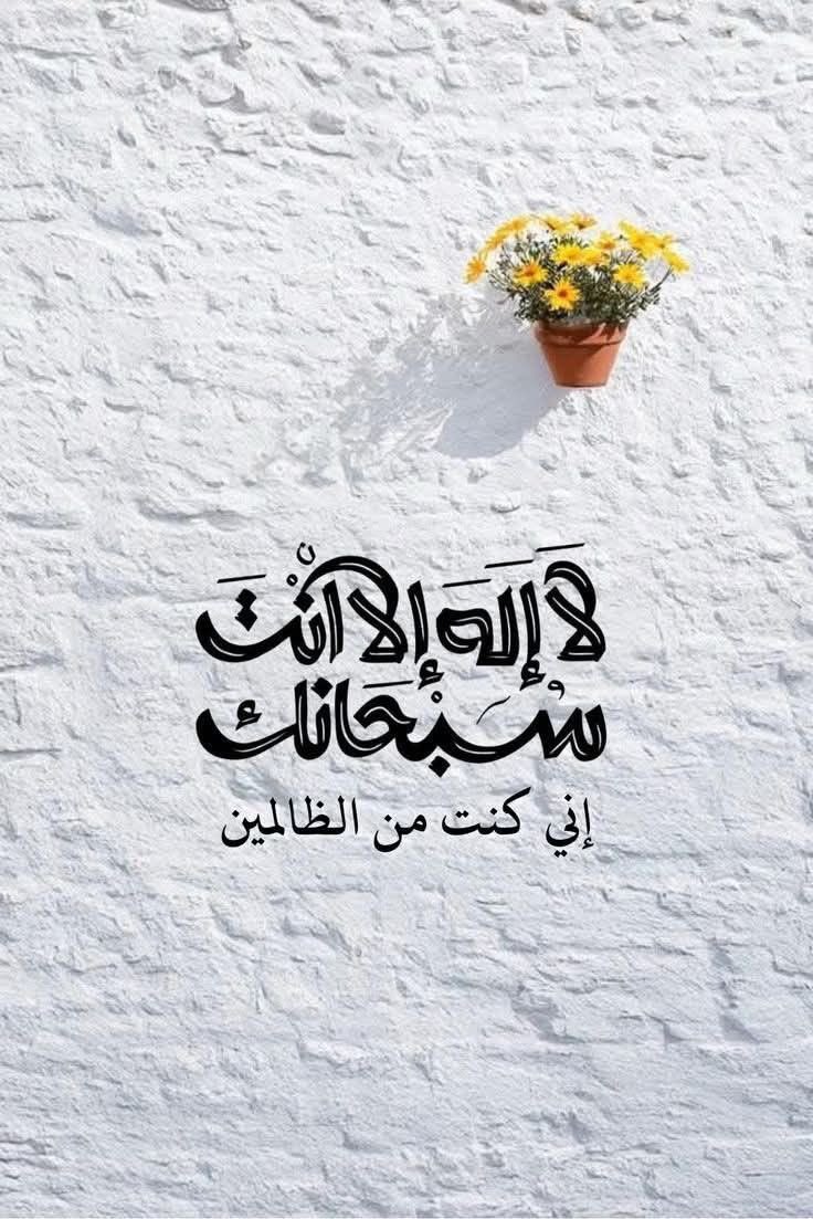 ابو عبيده tweet media