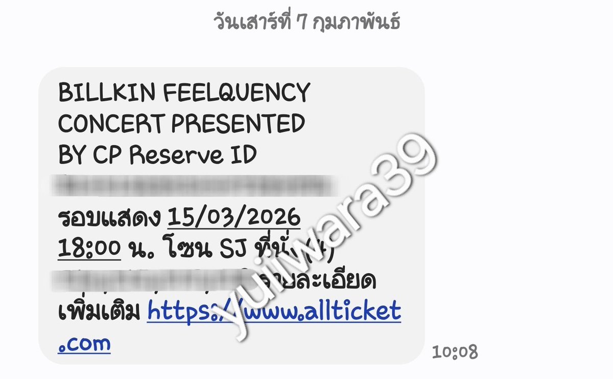 WTS 
บัตรวันที่ 15/03 
Date : 15 MAR 2026 (Sunday)
Zone : SJ
Row : F1x
ราคาตามหน้าบัตร 5500 บาท
#BILLKIN_FEELQUENCY