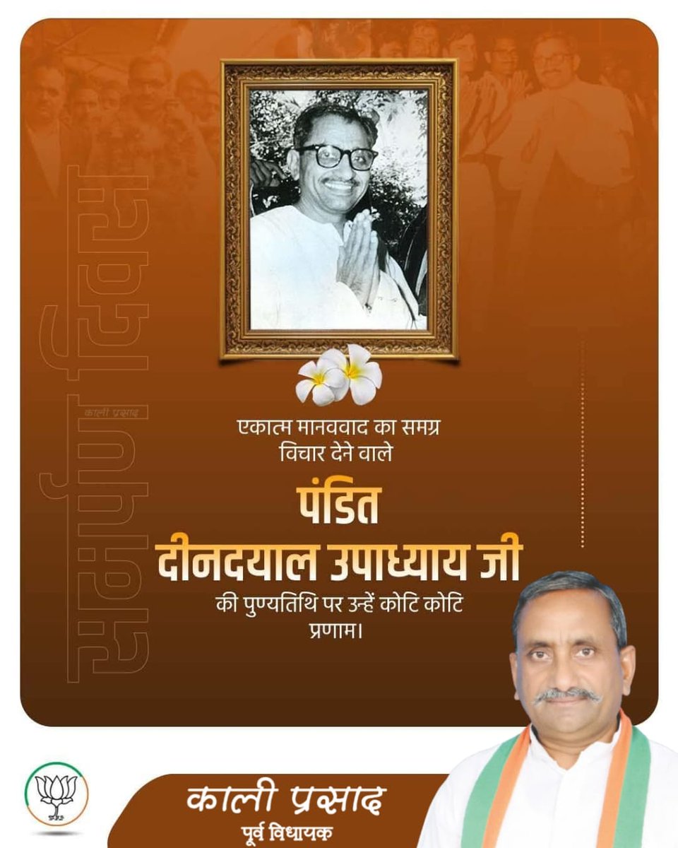 Kali Prasad tweet media