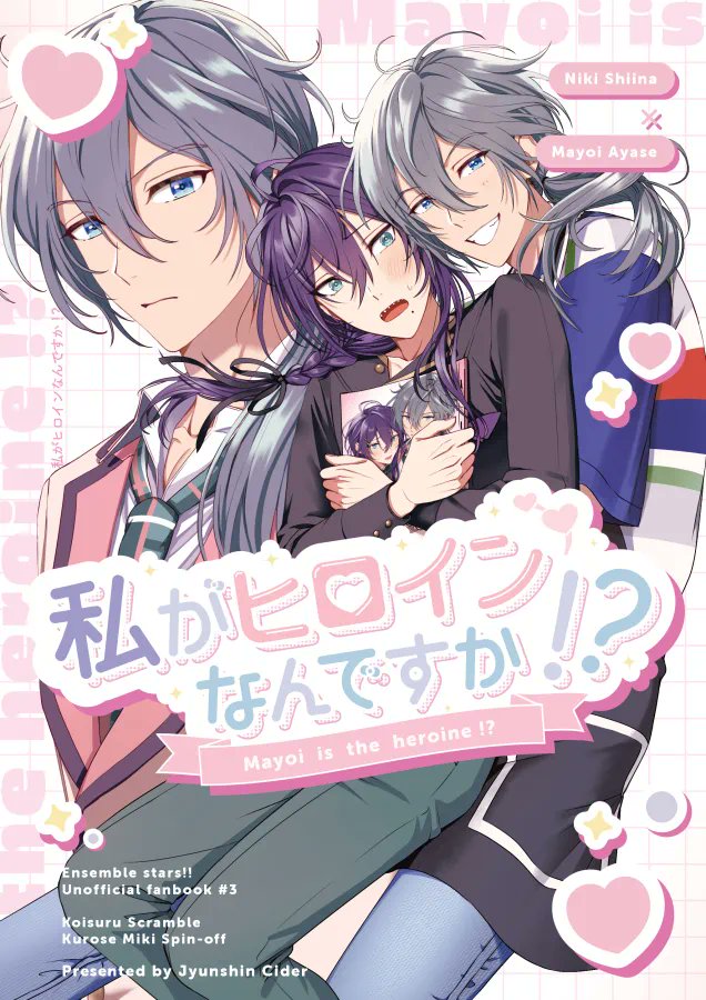 そうき tweet media