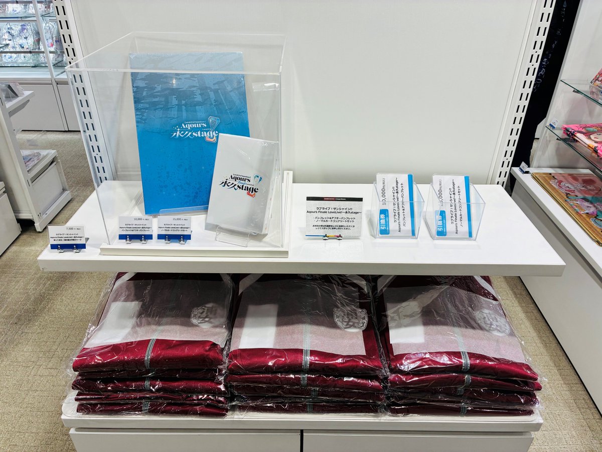 アトレ秋葉原店】 商品情報 ラブライブ！サンシャイン!! Aqours Finale