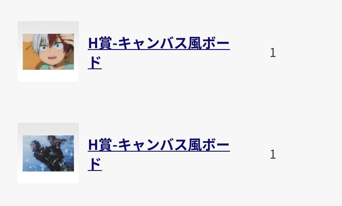 Yachi＊ tweet media