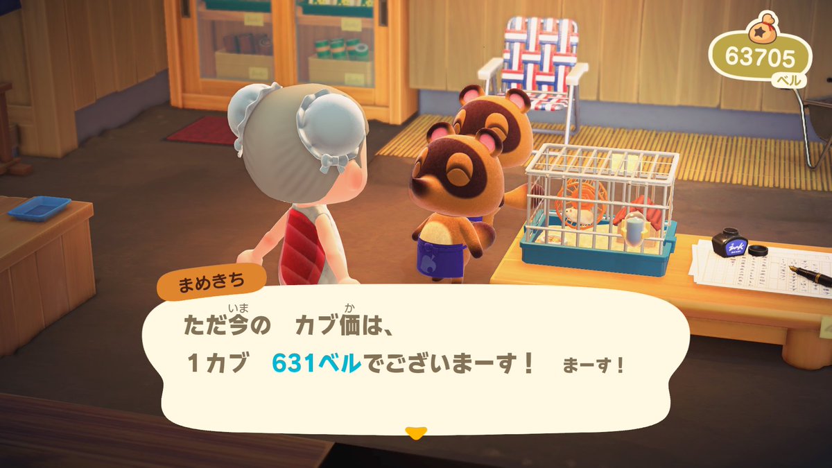 _mknomk_'s tweet photo. わたしのあつ森史上カブ価最高値🥺
買っとけばよかった… https://t.co/wKnC5dPu2b