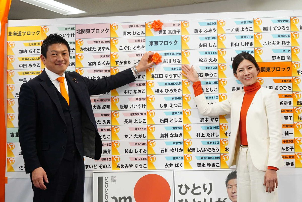 海江田ゆうすけ tweet media
