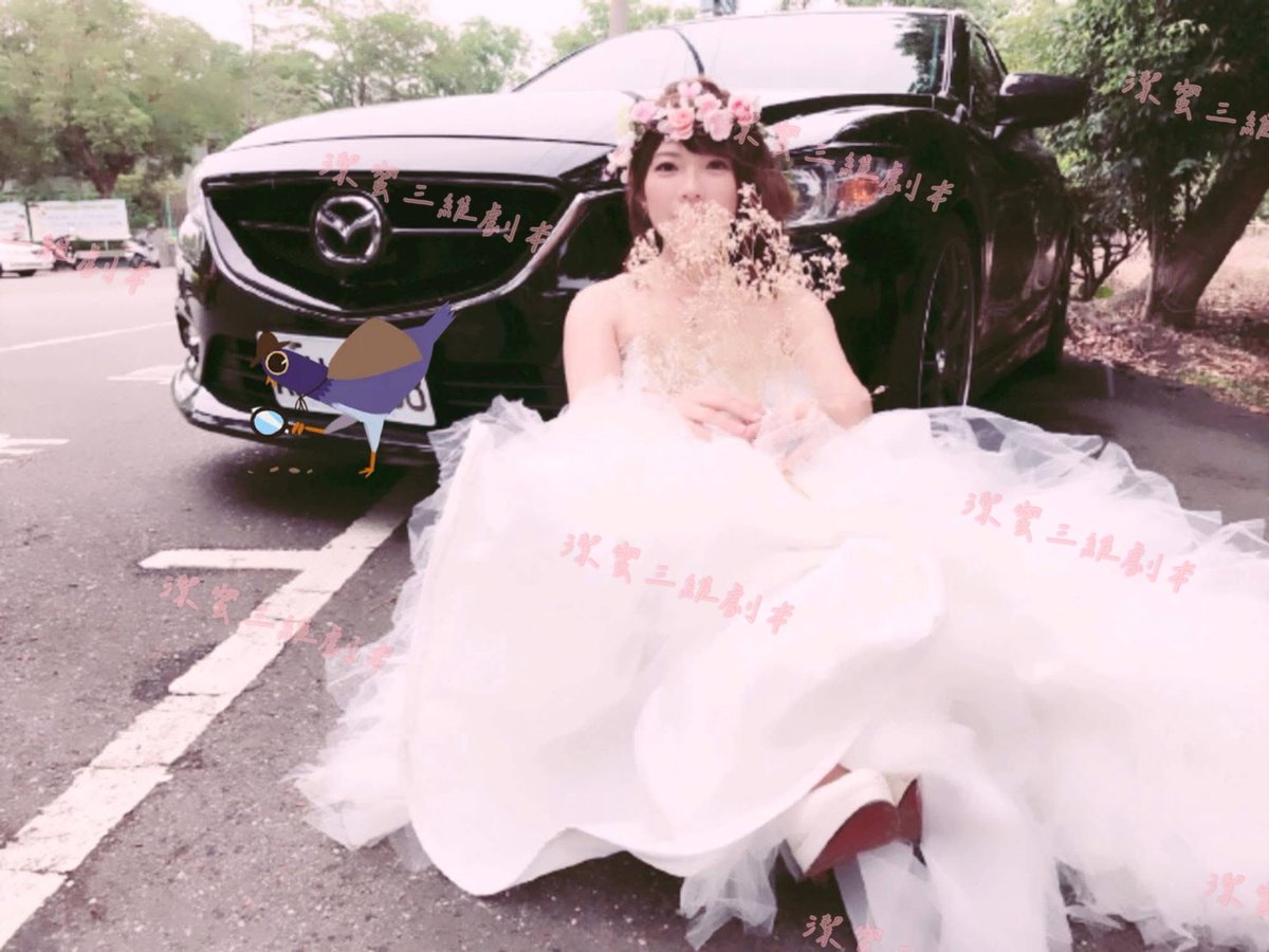 潔蜜三維劇本 tweet media