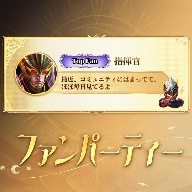 スターフェイト:シャドウウォー tweet media