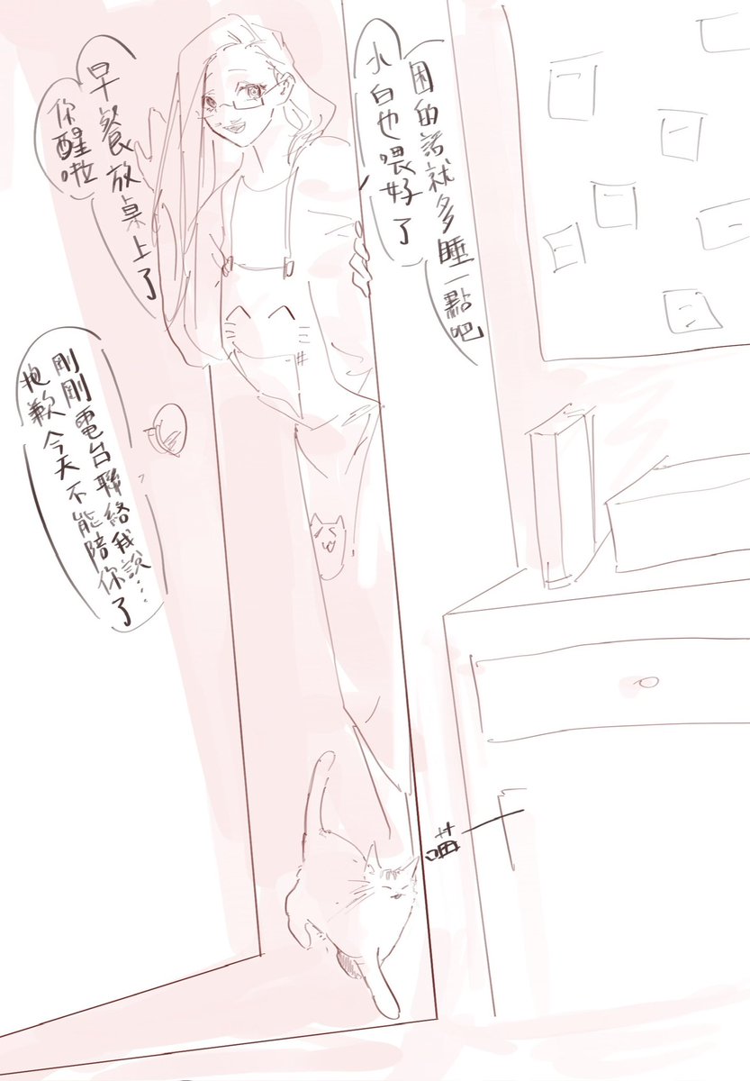 三條川三 tweet media