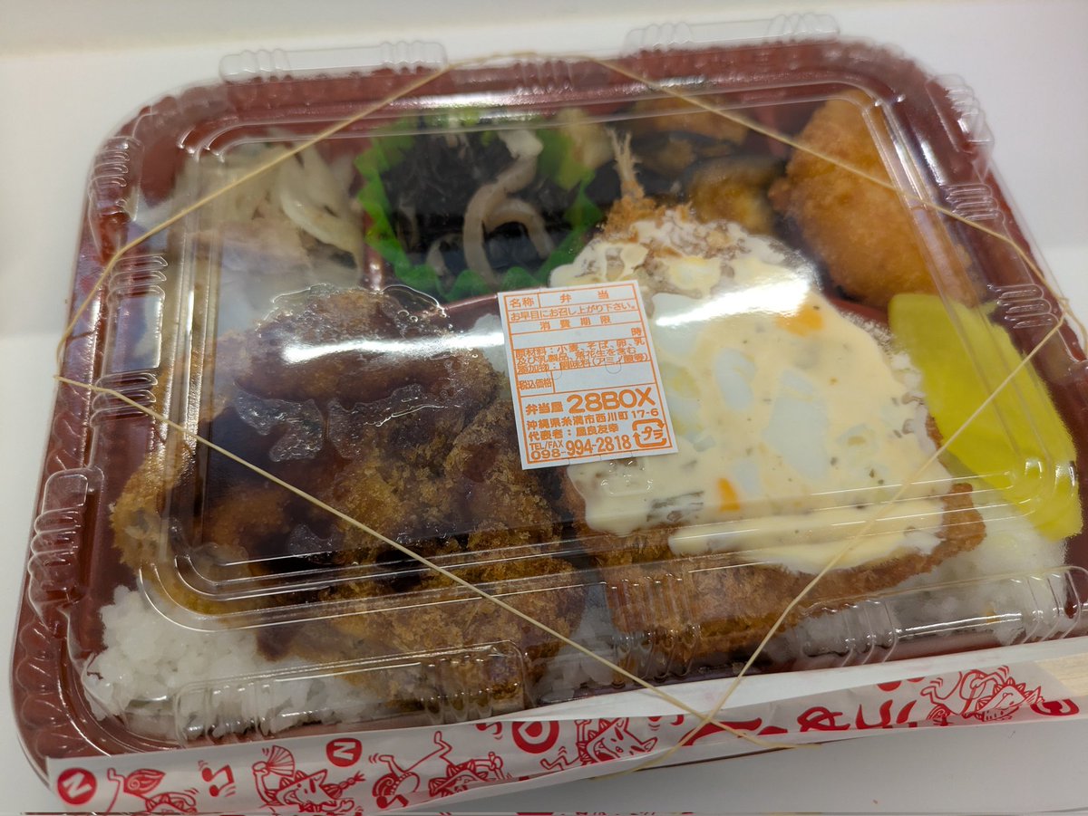 このあと14時から #ワルキューレ杯 in沖縄本番で〜す！！
本番ですよ〜〜〜！！！！！
何とかして頑張るよ！

A&amp;Wのオレンジジュースおすすめです