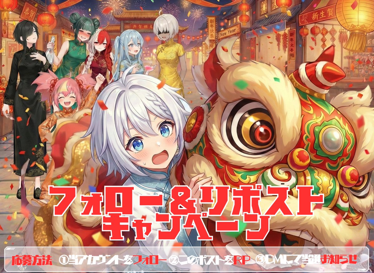 あすなろ (@asunaro009) / Posts / X