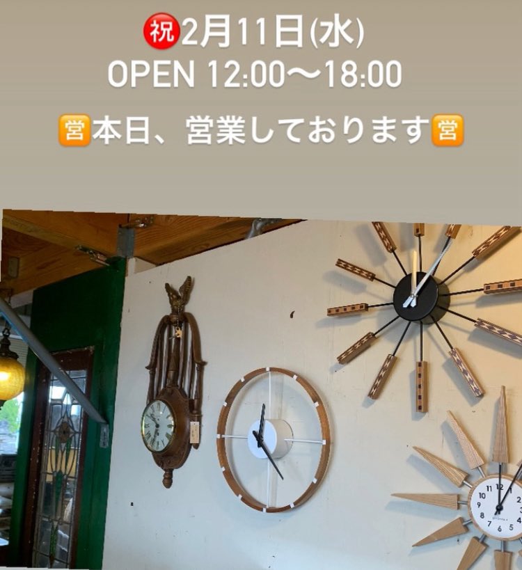 freegreenjp's tweet photo. https://t.co/LvHNiVSwsr