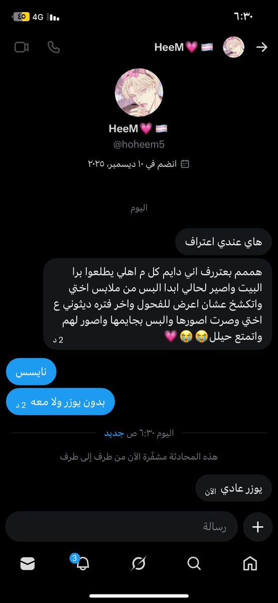 Bobe🏳️‍⚧️ tweet media
