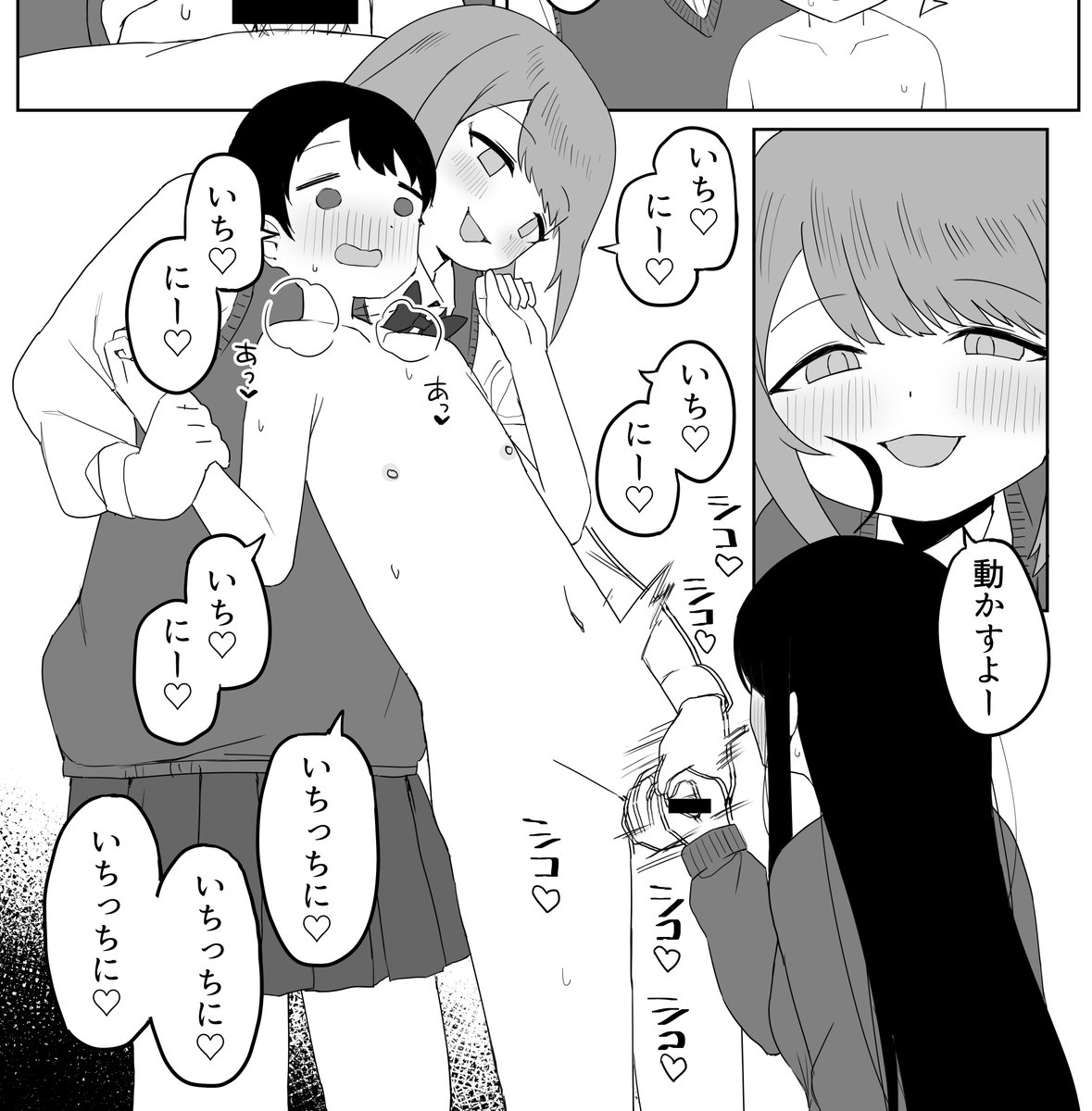 自分のこれまで描いたエロ漫画見返してたら全部同じだった 