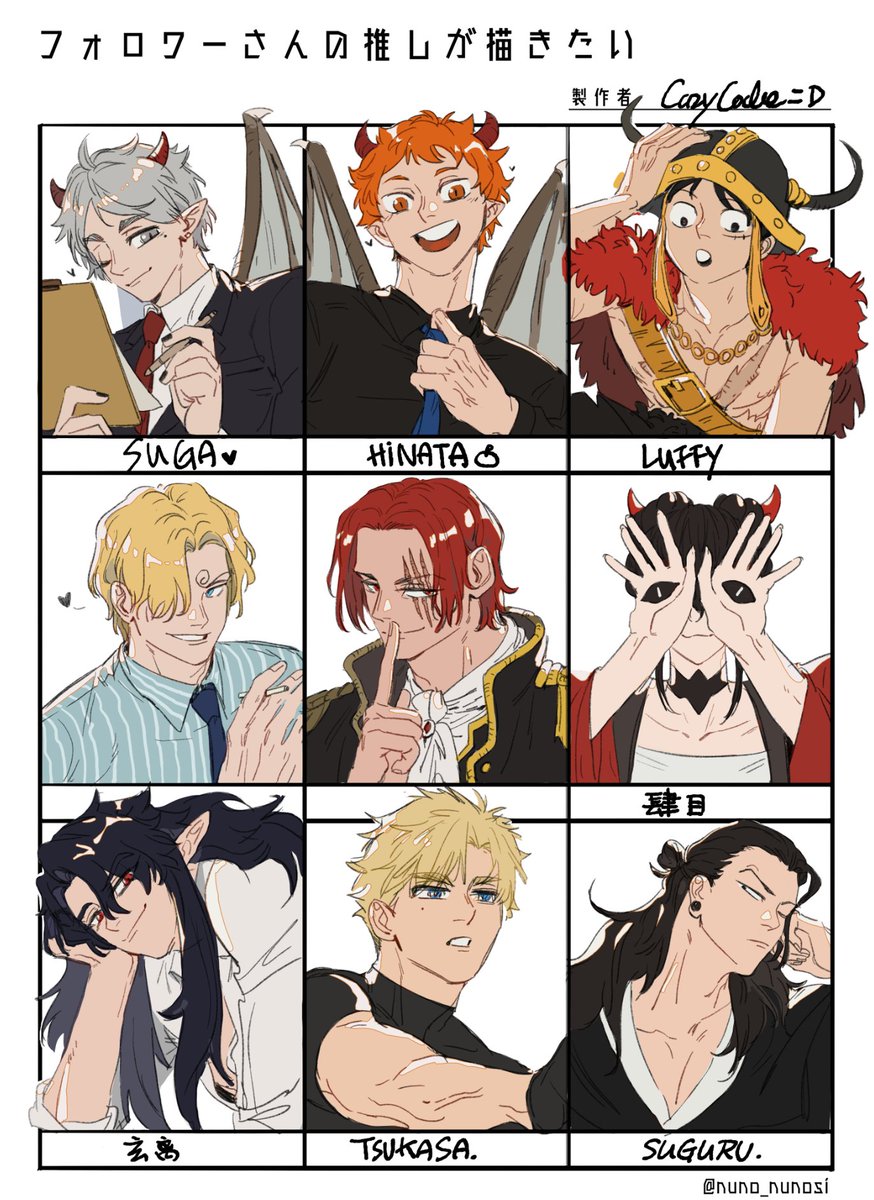 🌟Mcbuckwheat🌟 tweet media