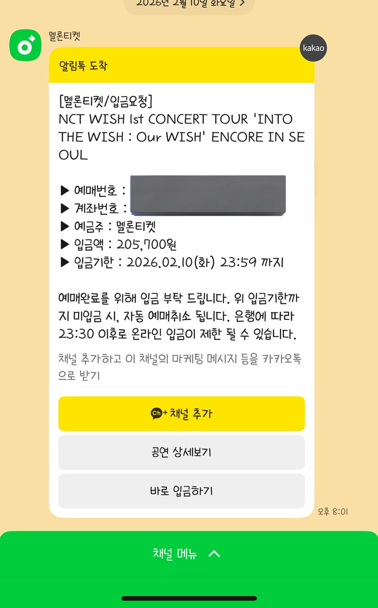 묘잉 tweet media