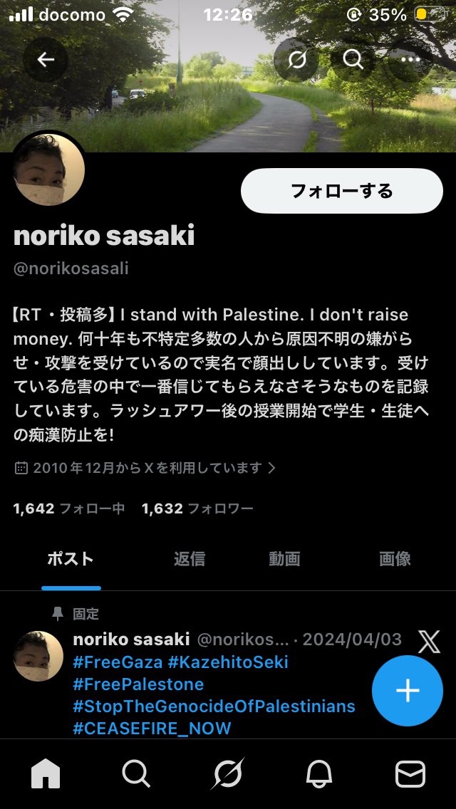 こんなん称賛するから嫌がらせや攻撃を受けるんやで？

原因不明というか、あなたの行動そのものが原因やんな？
