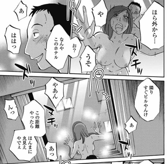 しおりの日記のエロシーン12