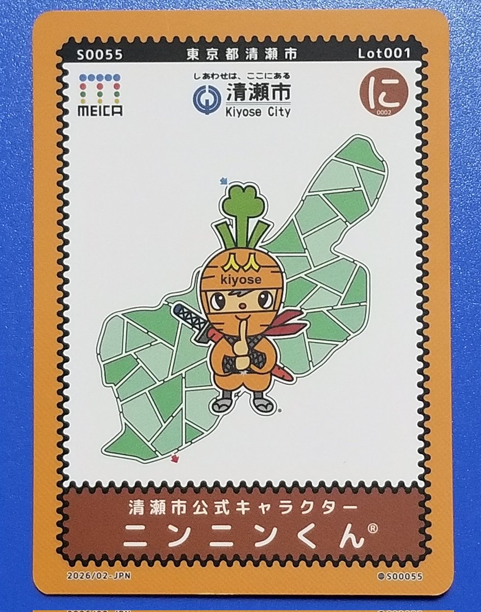 吉川めいろ / Meiro Yoshikawa (@MeiroJP) / Posts / X