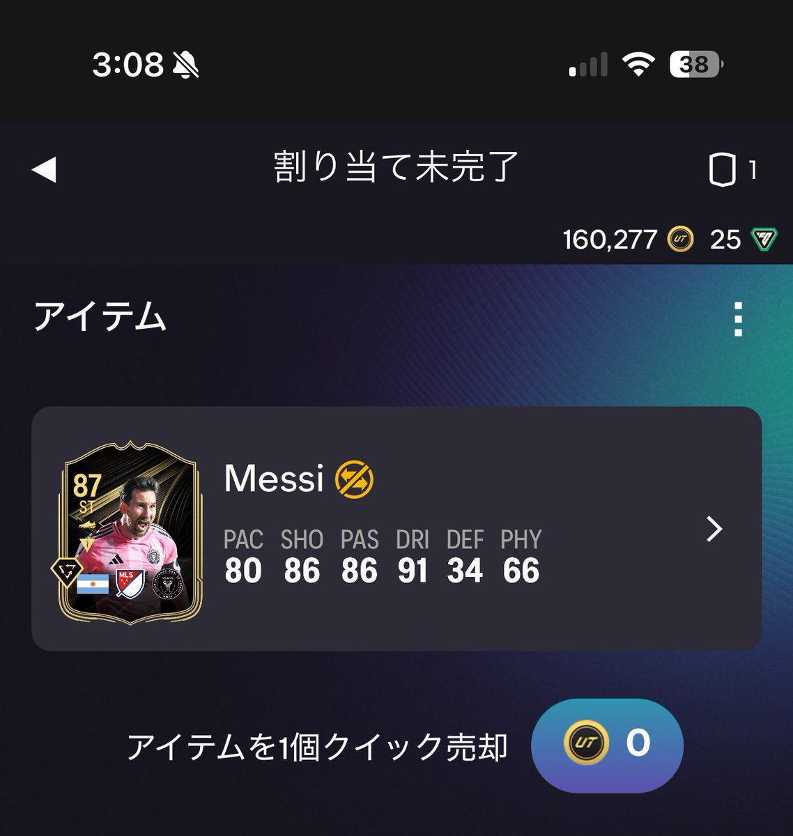 モレノ FC26 tweet media