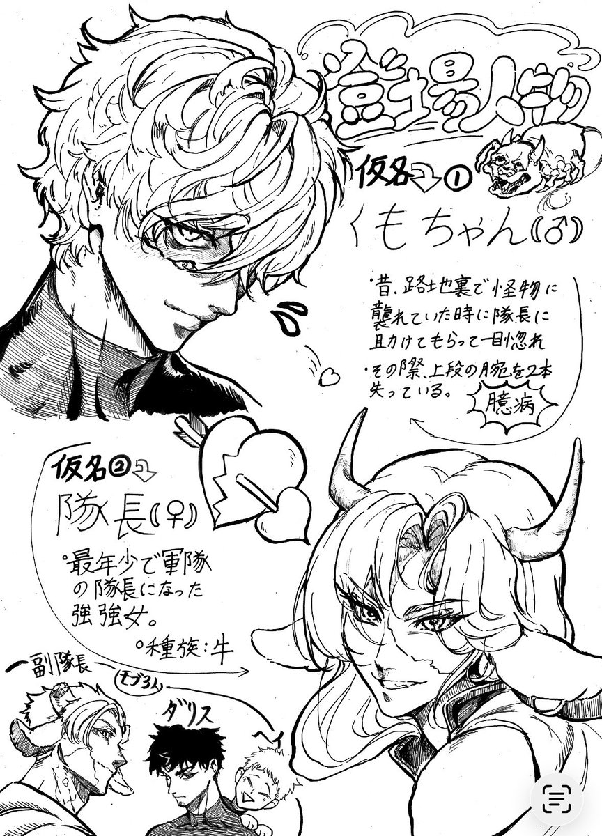 kimousa415's tweet photo. 『牛鬼』1/2
#創作漫画 
#漫画家志望 https://t.co/ylxqRuQf0p