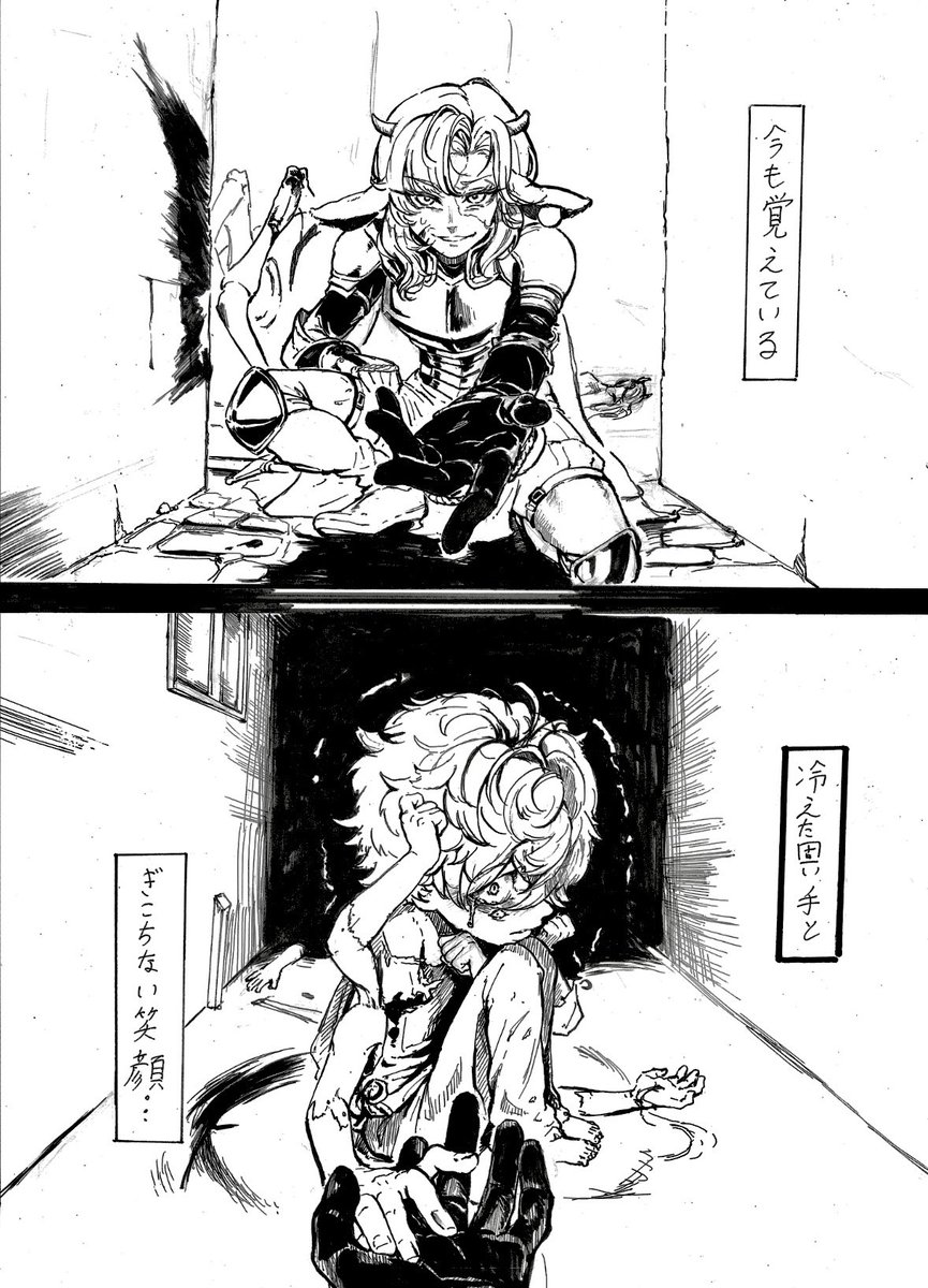 kimousa415's tweet photo. 『牛鬼』1/2
#創作漫画 
#漫画家志望 https://t.co/ylxqRuQf0p