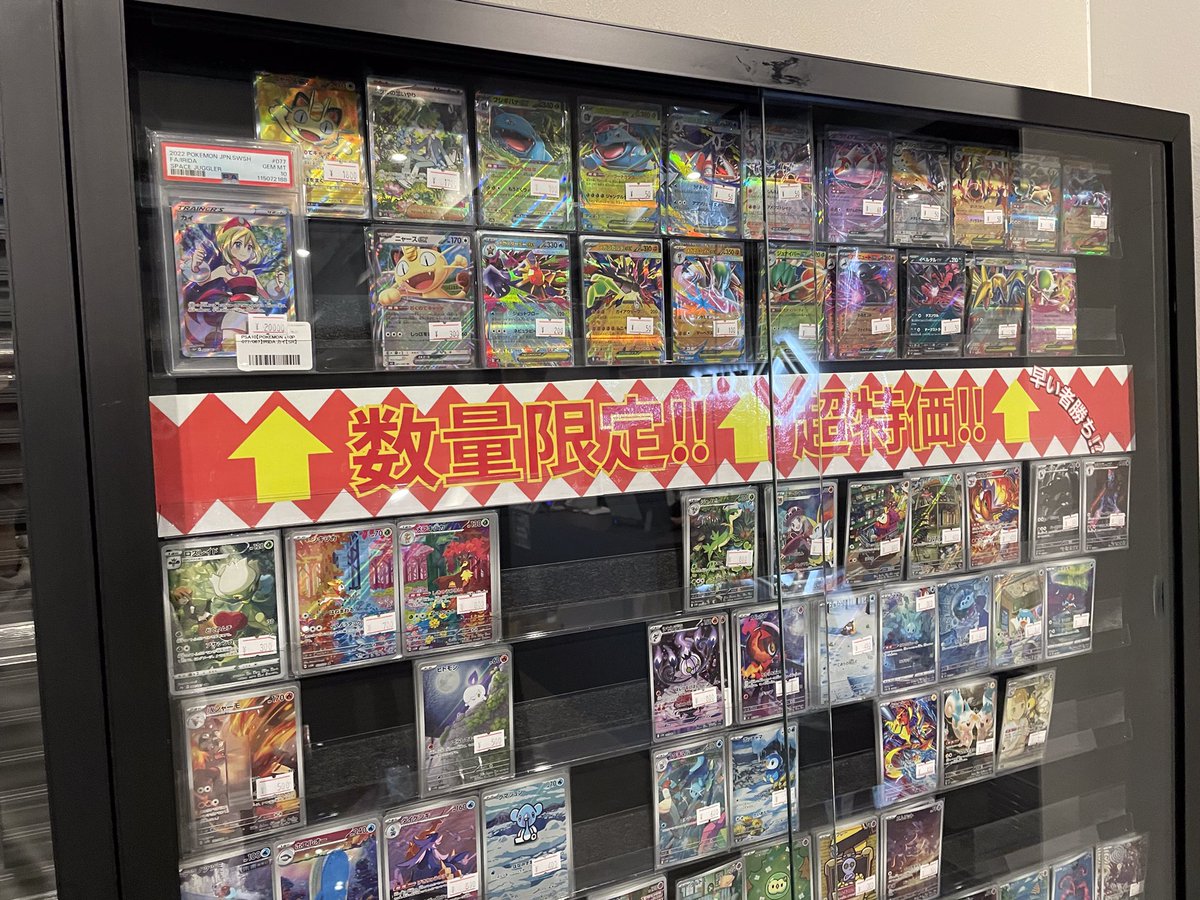 本日の数量限定超特価シングルです✨ 早い者勝ちです！！💪✨ 状態確認