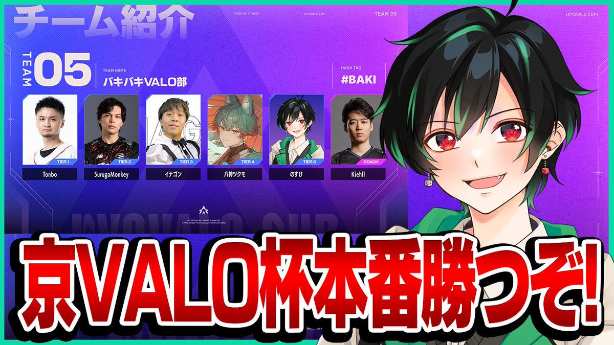 のすけ (@splatnosuke) / Posts / X