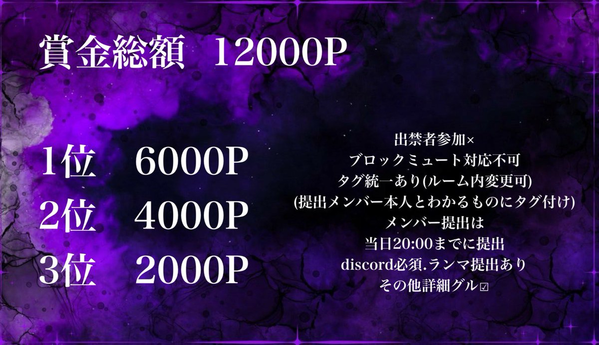 めいめい㌨ 🦄ྀི🖤ྀི tweet media