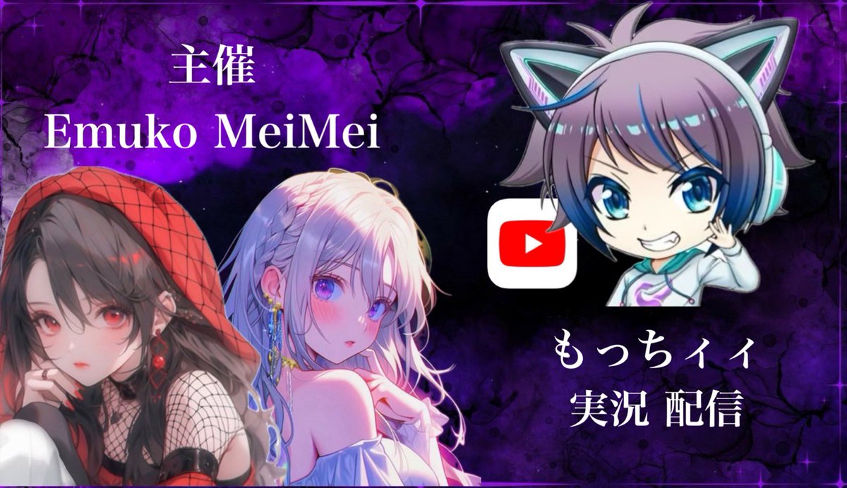 めいめい㌨ 🦄ྀི🖤ྀི tweet media