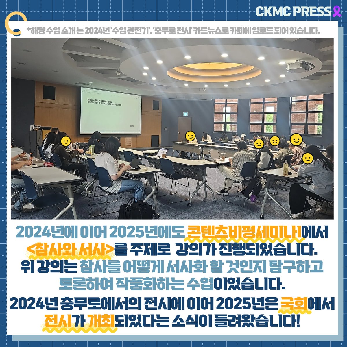 청강만화콘텐츠스쿨 tweet media