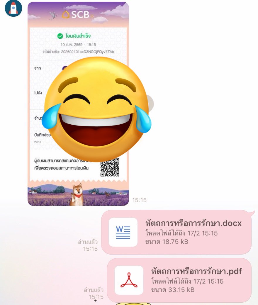 วิจัยเเก้ฟรีจนกว่าจะผ่าน/การบ้านมหาลัยมัธยม📊 tweet media