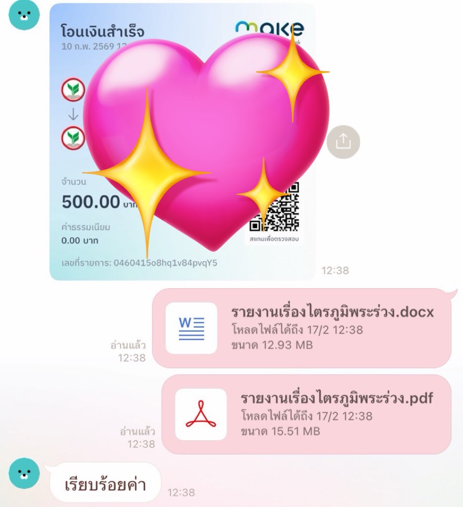 คิวว่างมากงับ💞
รับงานมหาลัยทุกชั้นปีปตรี-ปโท วิจัย รายงาน
งานคุณภาพงานไว #รับทำการบ้าน #รับทำวิจัย