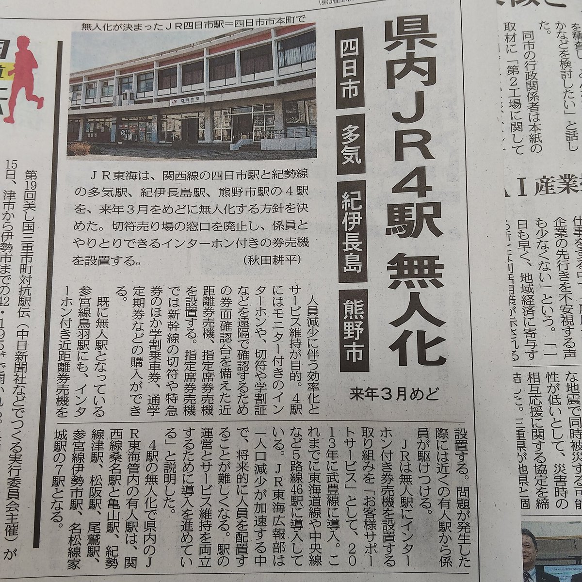 haruna999981 (@haruna999981) / Posts / X