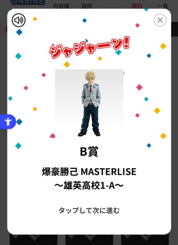 Yachi＊ tweet media