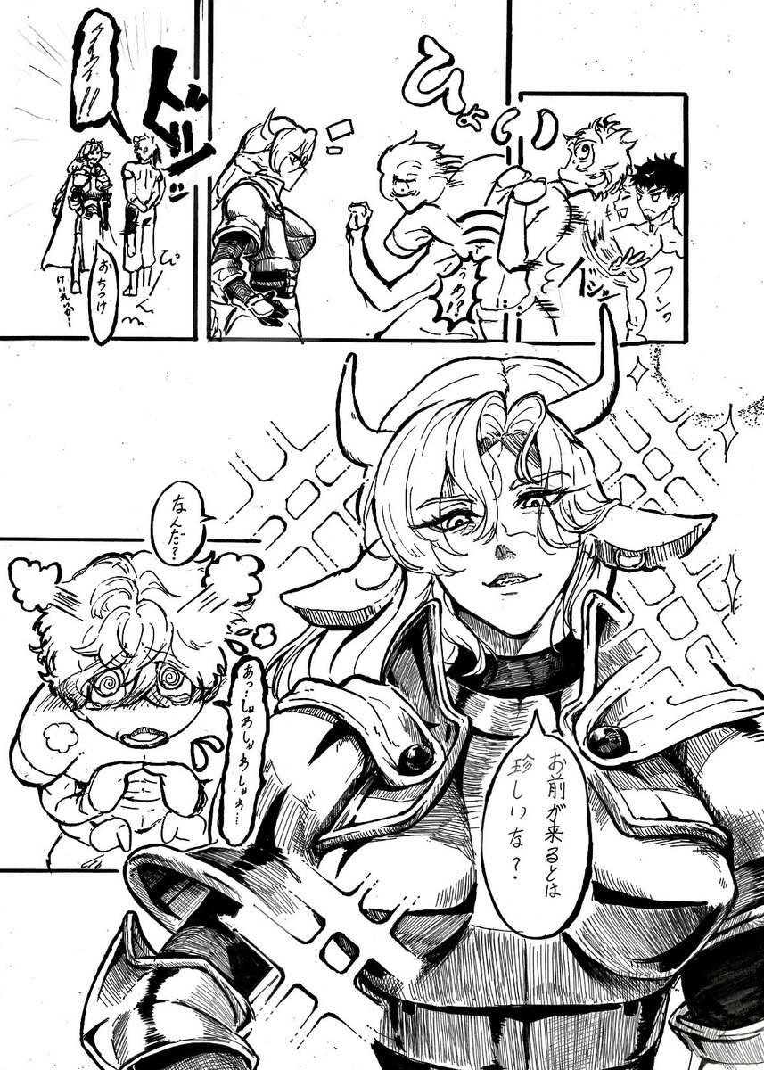 kimousa415's tweet photo. 『牛鬼』2/2
#創作漫画
 #漫画家志望 https://t.co/7gu8vuLgrC
