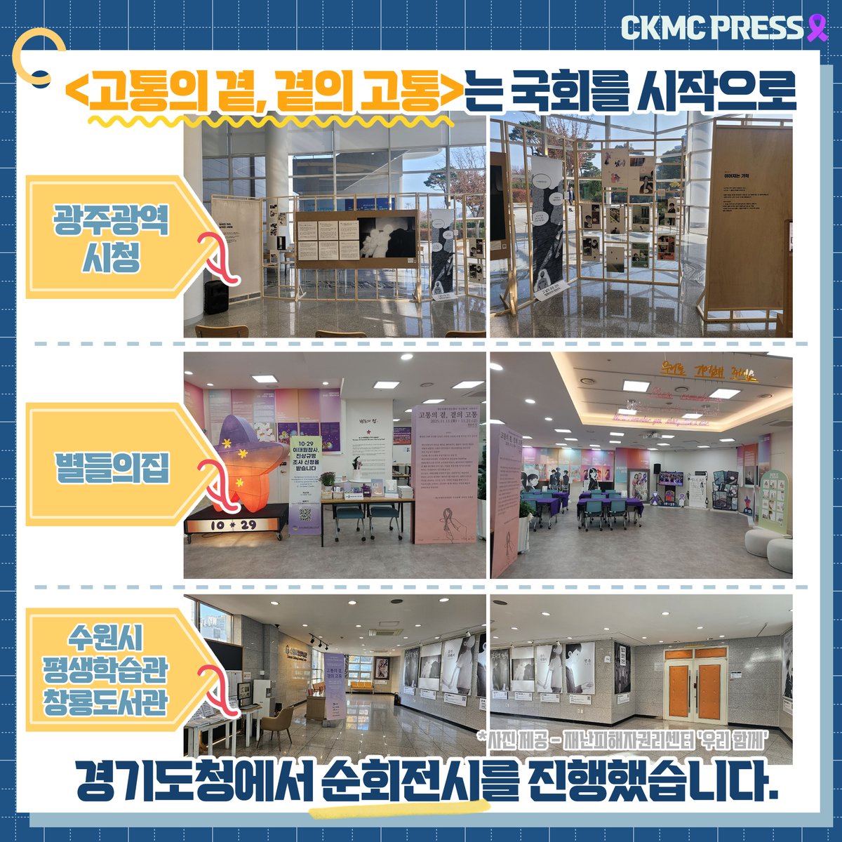 청강만화콘텐츠스쿨 tweet media