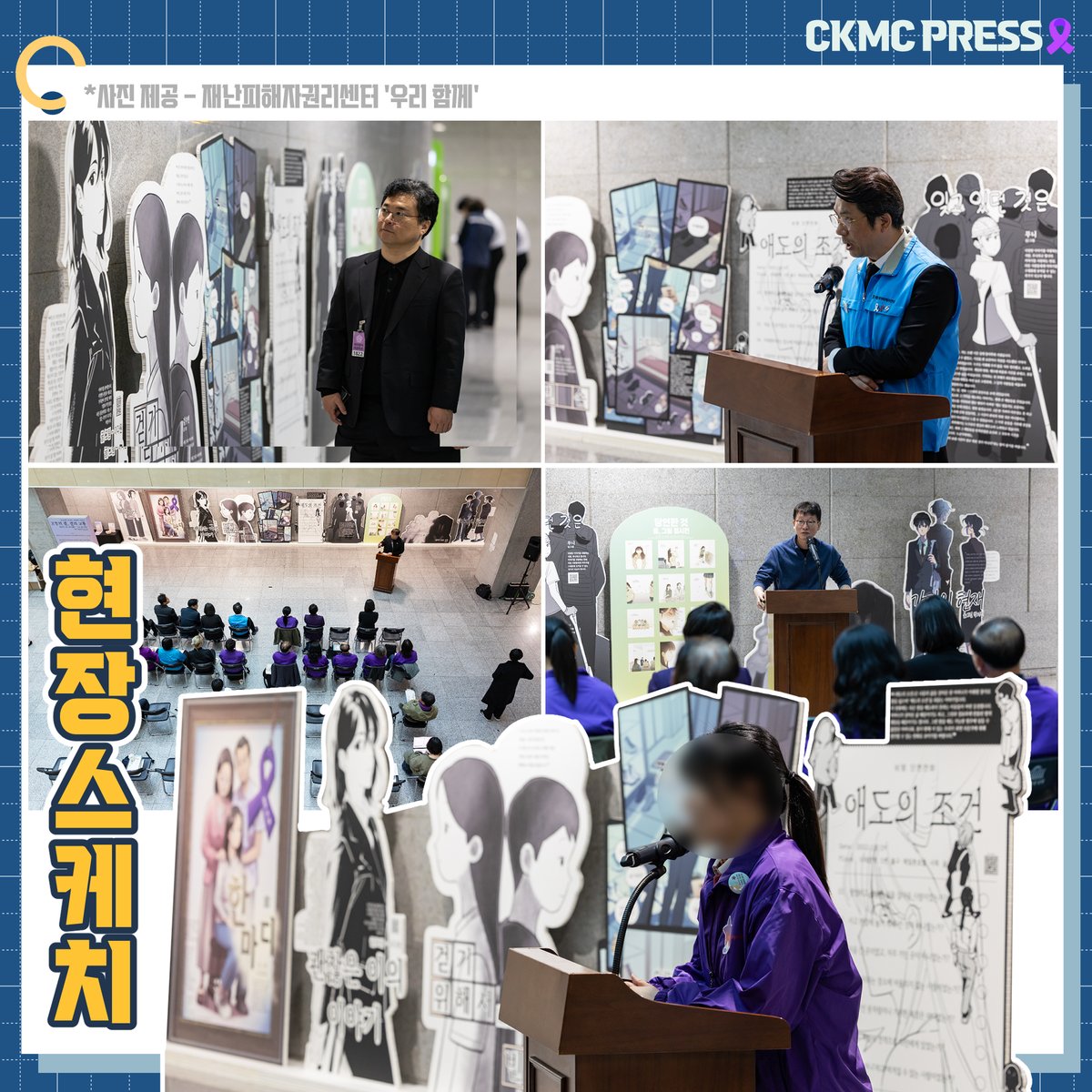 청강만화콘텐츠스쿨 tweet media