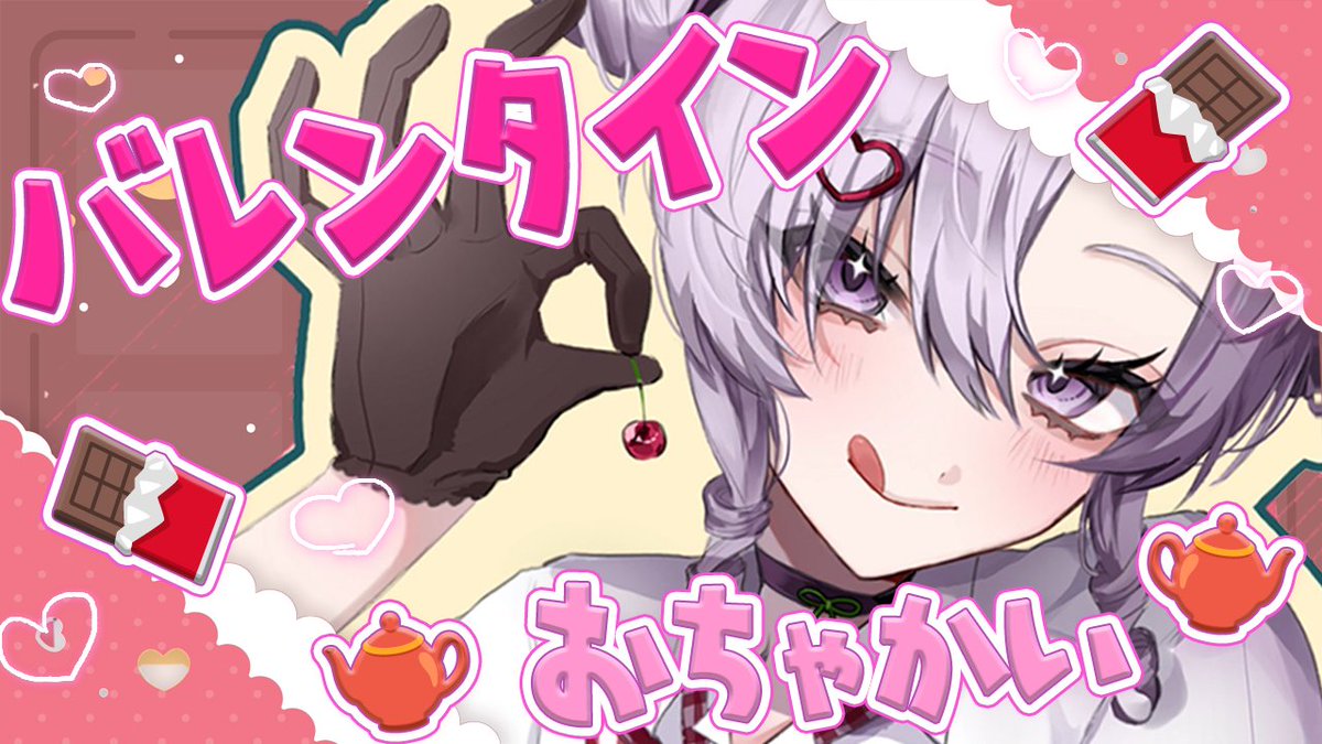 壱百満天原サロメ💯🦂 (@1000000lome) / Posts / X