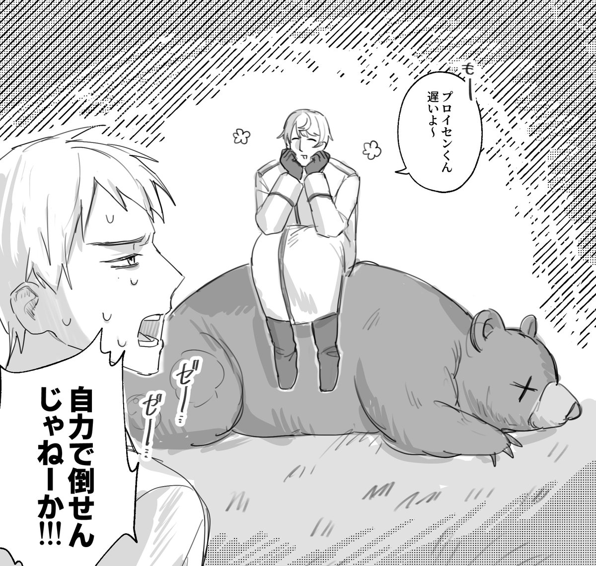 Kimoota_id's tweet photo. 駆けつけても特に意味ない https://t.co/PFkgkxLHKV