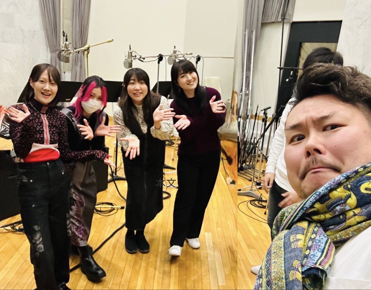 昨日はとあるレコーディングでした！✨

『歌人三昧サマディ』民族コーラス
霜月はるかさん
柳麻美さん
KOCHOさん
國土佳音さん

おまけ：鷲尾裕樹(P&amp;ME)

皆さま、素敵な歌声をありがとうございました！
※諸事情で写真を加工しております。