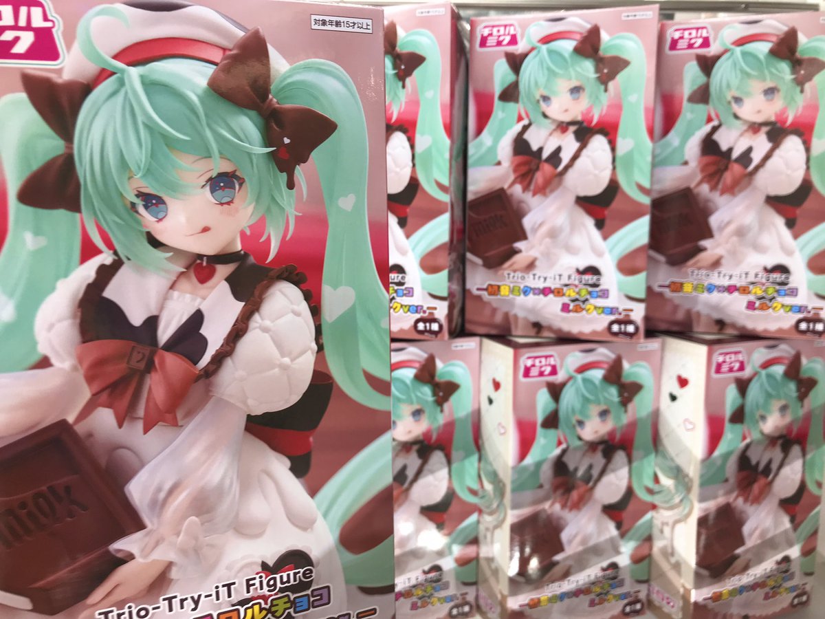 初音ミク Fashion Outdoor チロルチョコ 各5個 計10個セット 初音ミク Fashion Outdoor チロルチョコ 各5個 計10個セット 【公式通販】