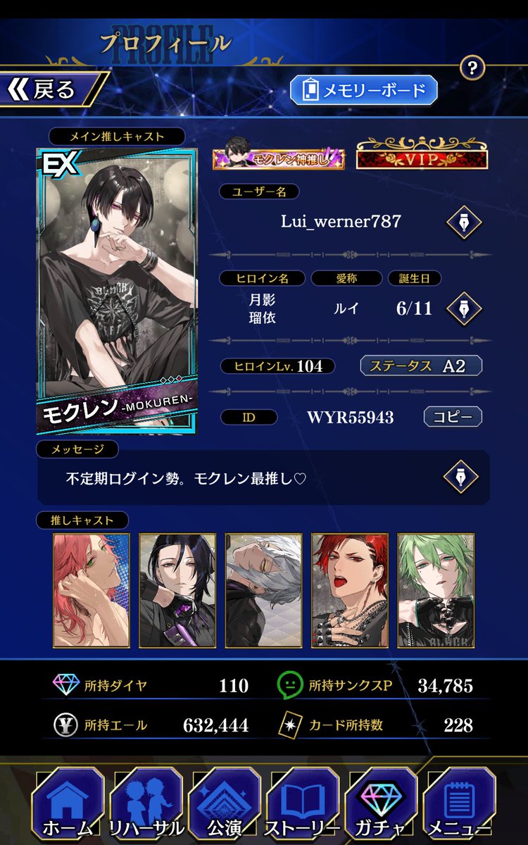 Lui787🥀。 tweet media