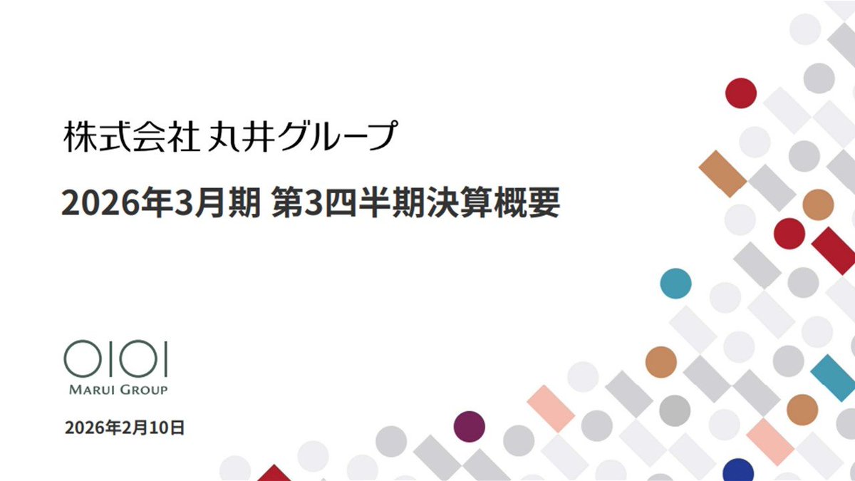 ncb_since1989's tweet image. Cards, fan spending, and rent guarantee income drive Japan’s fintech earnings.

#JapanFintech #CardBusiness #RentGuarantee #NCBLibrary #Japan
👇read the full story &amp;amp; subscribe
ncblibrary.com/posts/138000?s…