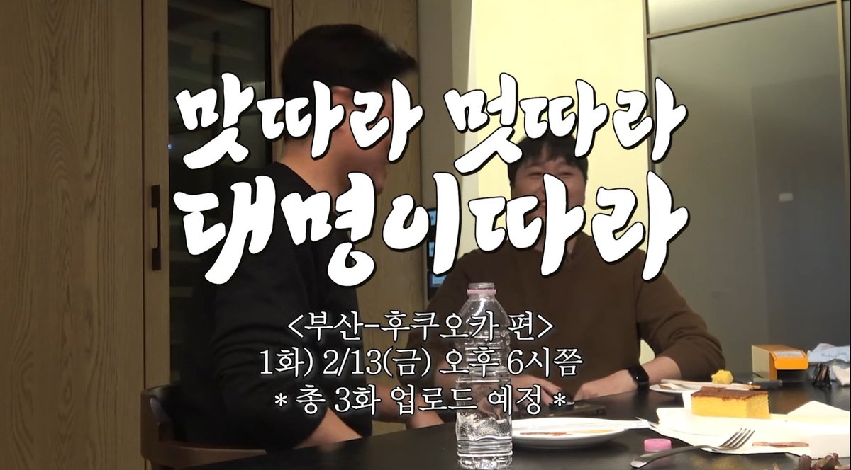 First ep's this coming Friday already 😆
Total of 3 eps. Can't wait!