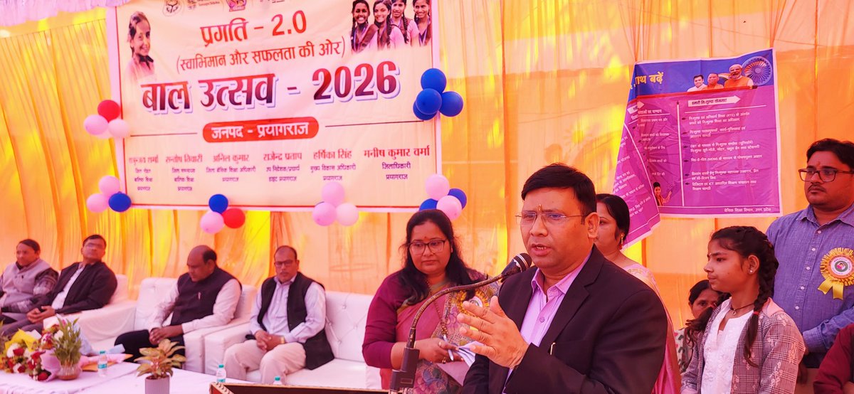 BSA PRAYAGRAJ tweet media